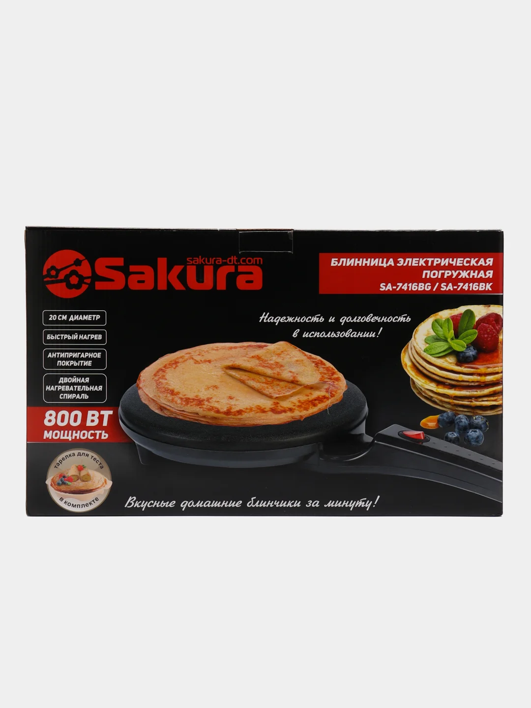 Черный блинница Sakura SA-7416BK, 700 Вт