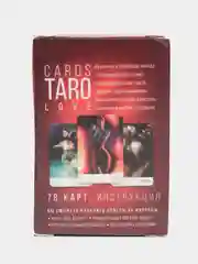 Карты Таро Love, 78 карт