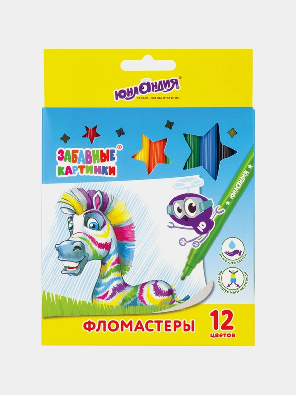 Фломастеры ЮНЛАНДИЯ 12 цветов, "ЗАБАВНЫЕ КАРТИНКИ", вентилируемый колпачок, картон, 151678