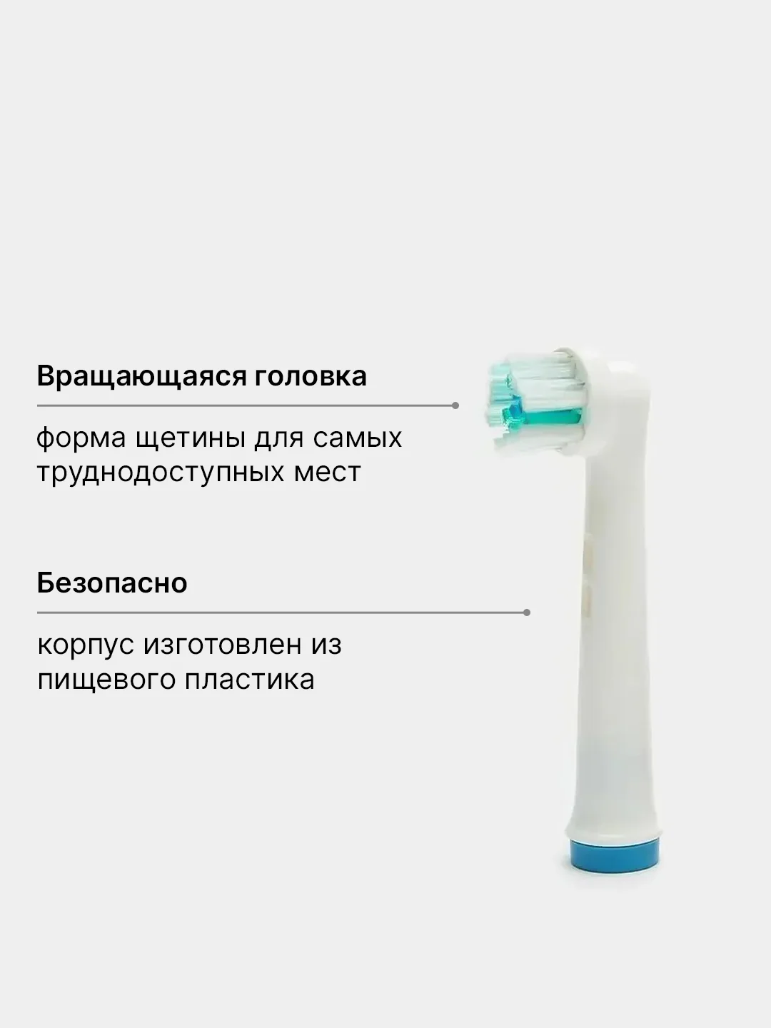 Сменные отбеливающие насадки для электрической зубной щетки, совместимы с Oral-B Braun