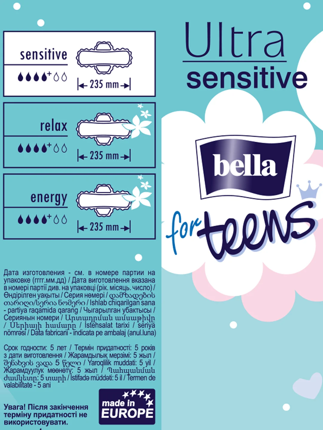 Прокладки супертонкие Bella for teens Ultra sensitive, 10 штук