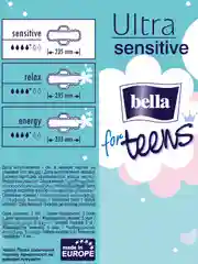 Прокладки супертонкие Bella for teens Ultra sensitive, 10 штук