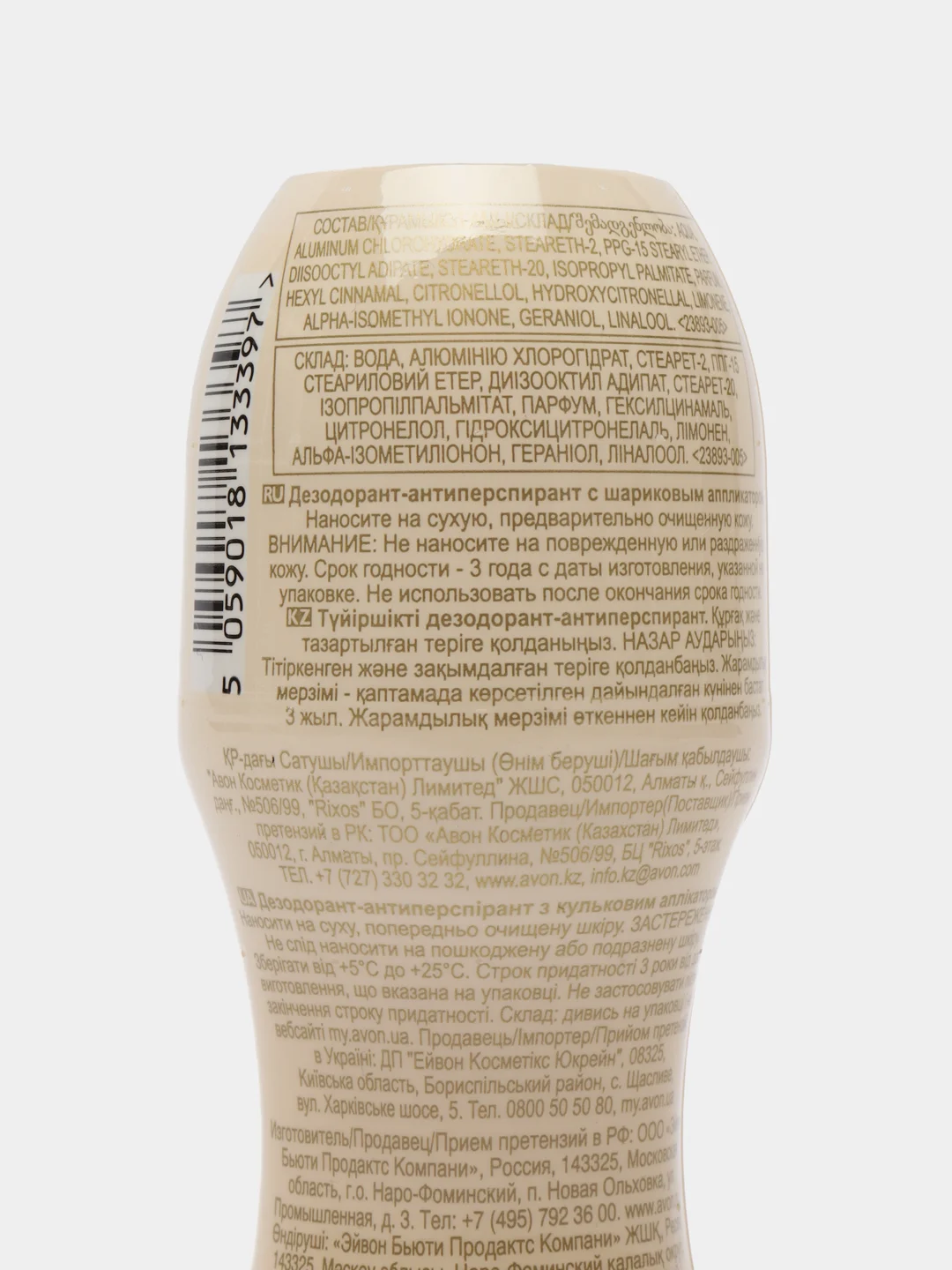 AVON Incandessence шариковый дезодорант антиперспирант, 50 мл