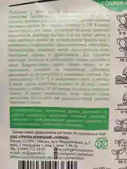 Эустома Эхо белая (семена,цветы)