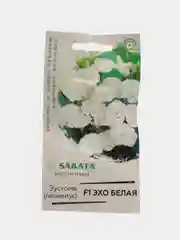 Эустома Эхо белая (семена,цветы)