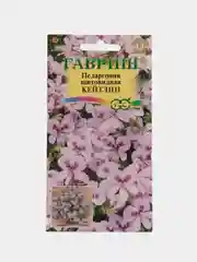Семена цветов Пеларгония "Кейтлин"