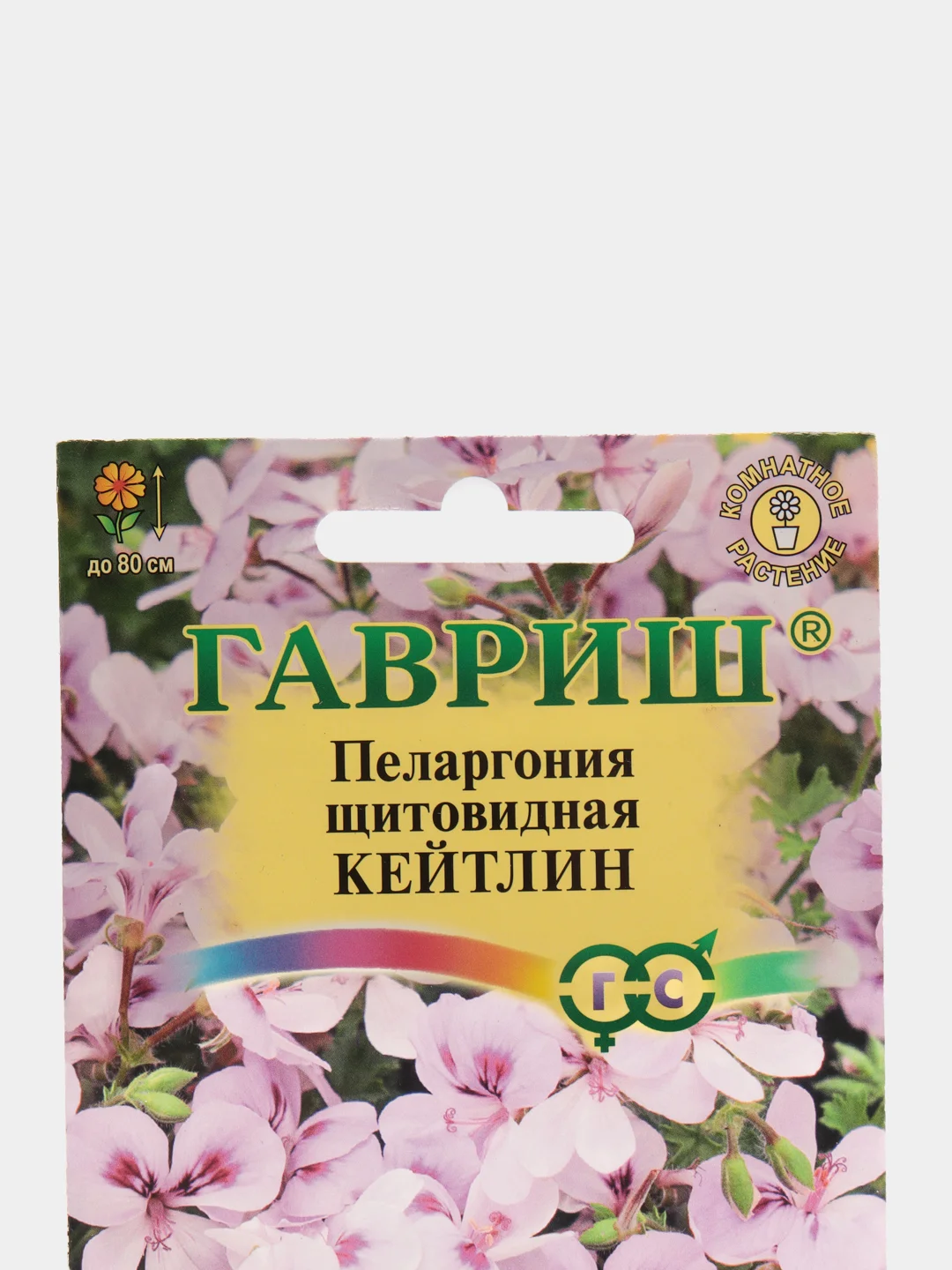 Семена цветов Пеларгония "Кейтлин"