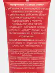 Алый женский стимулирующий лубрикант на силиконовой основе Cosmo Vibro