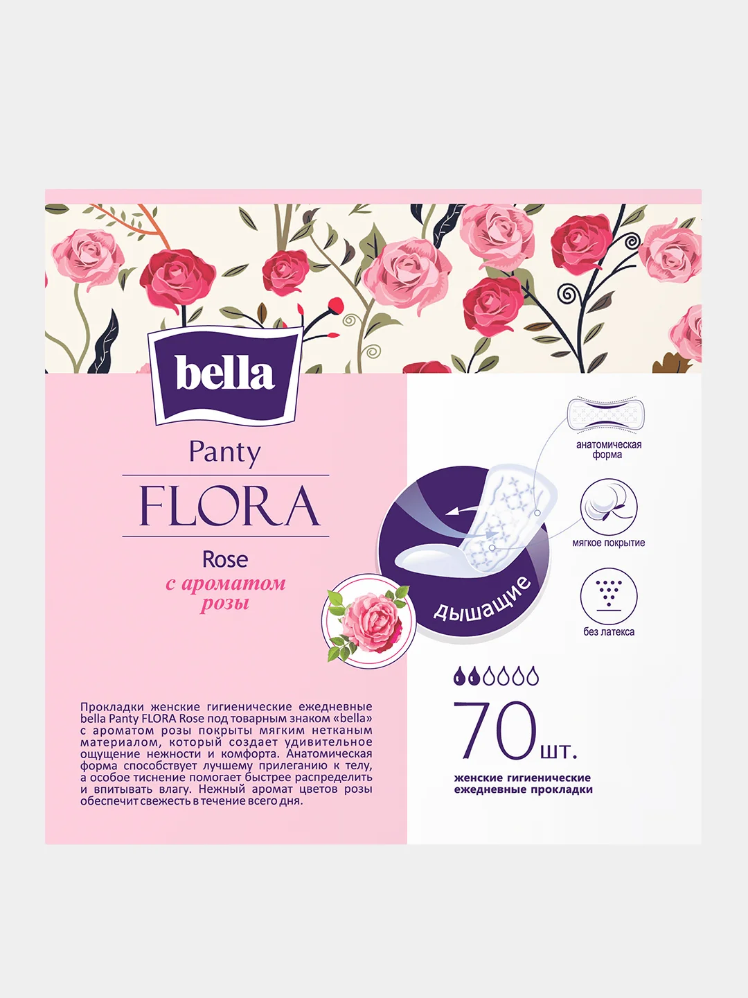 Прокладки ежедневные Bella Panty FLORA Rose, 70 штук