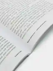 Мини-привычки, макси-результаты