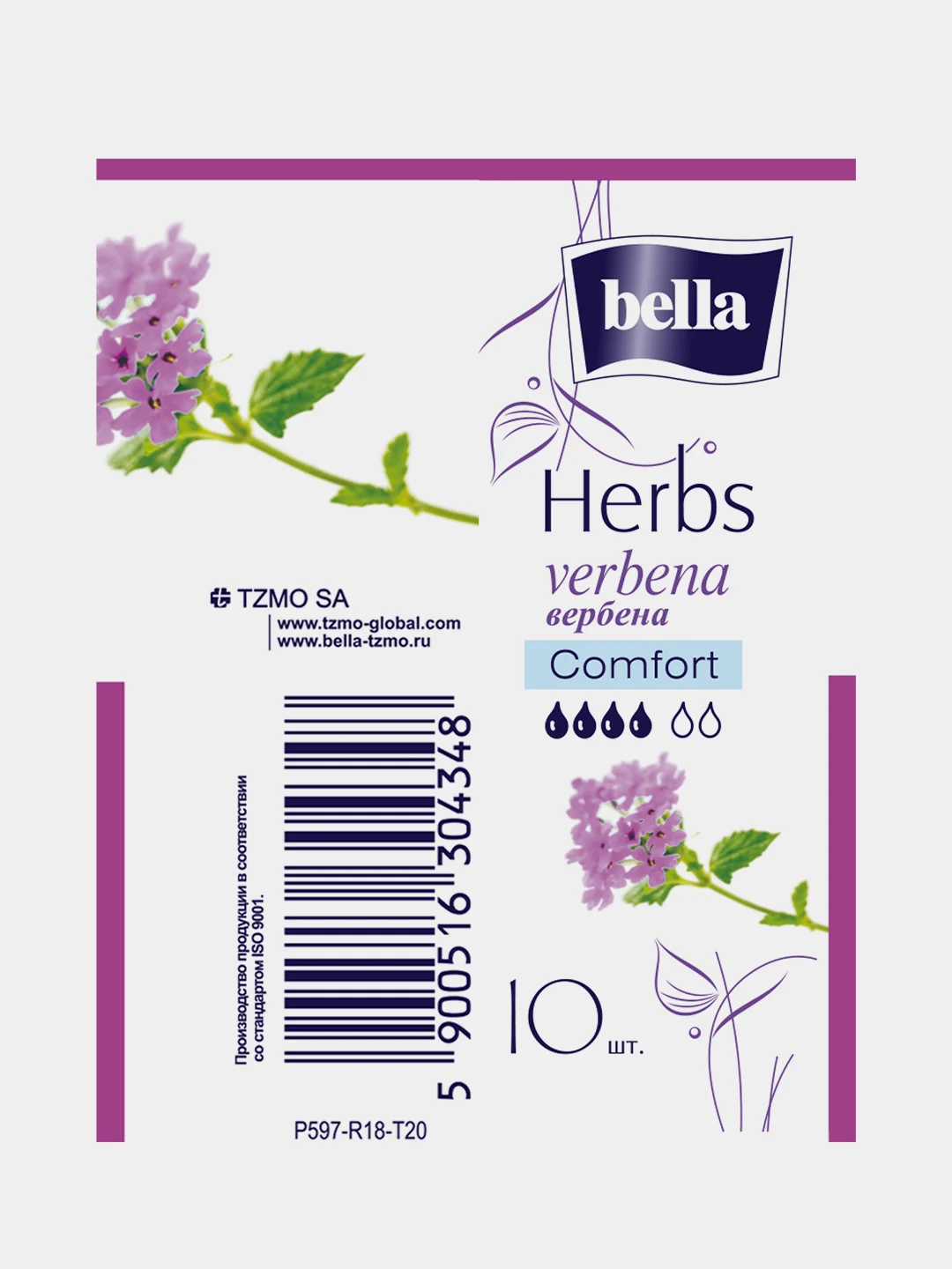 Прокладки Bella Herbs verbena сomfort, 10 штук