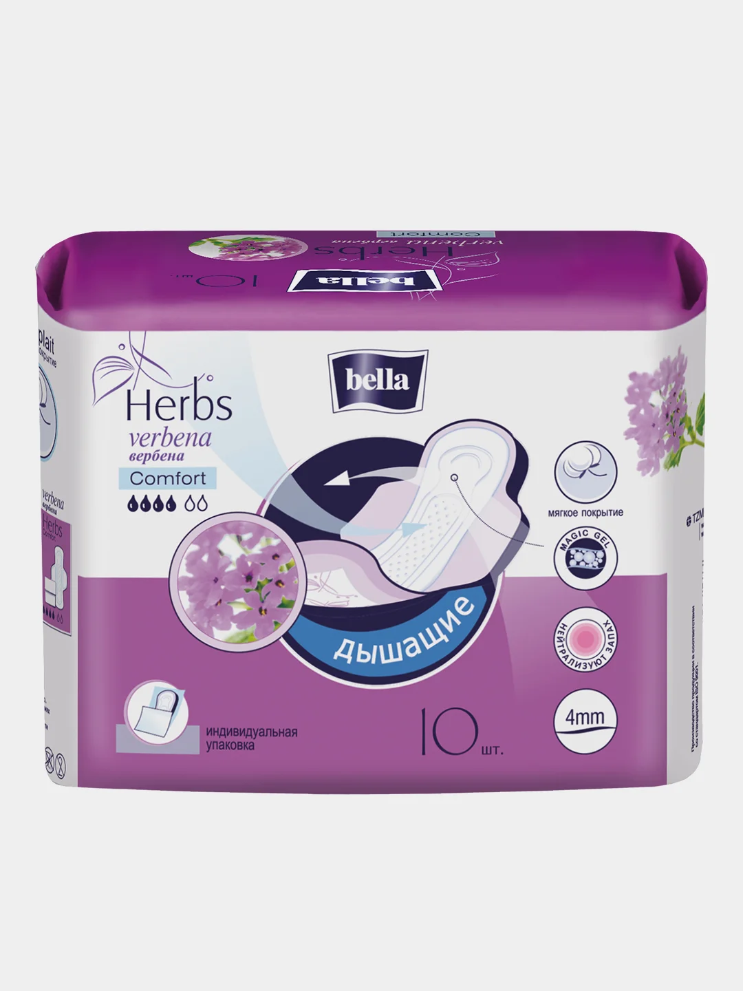 Прокладки Bella Herbs verbena сomfort, 10 штук