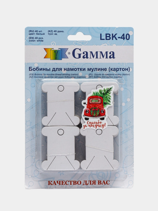 Бобины для мулине, картон, "Gamma", 40 шт, в блистере, белый