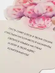 Пудровый открытка-конверт для денег формовой на День рождения, универсальные
