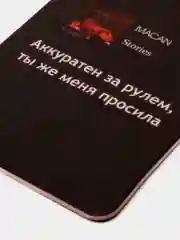 Оливковый ароматизатор в машину "Вонючка"