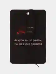 Оливковый ароматизатор в машину "Вонючка"