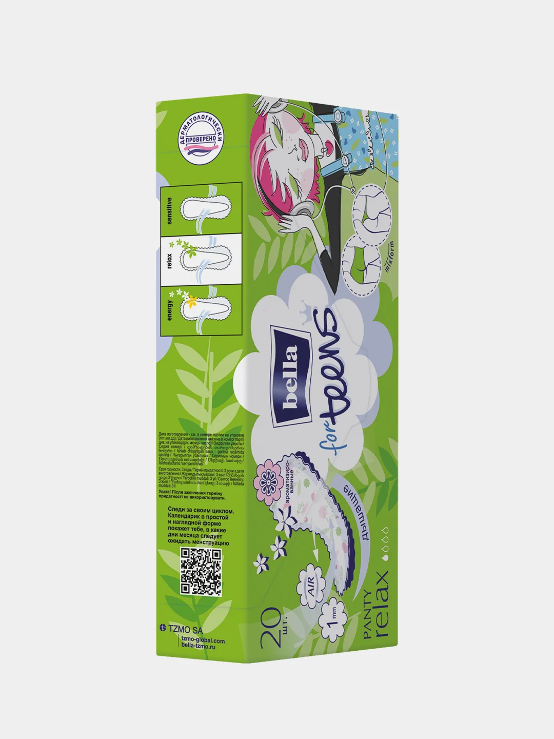 Прокладки ежедневные ультратонкие Bella For Teens "Relax deo", 20 штук