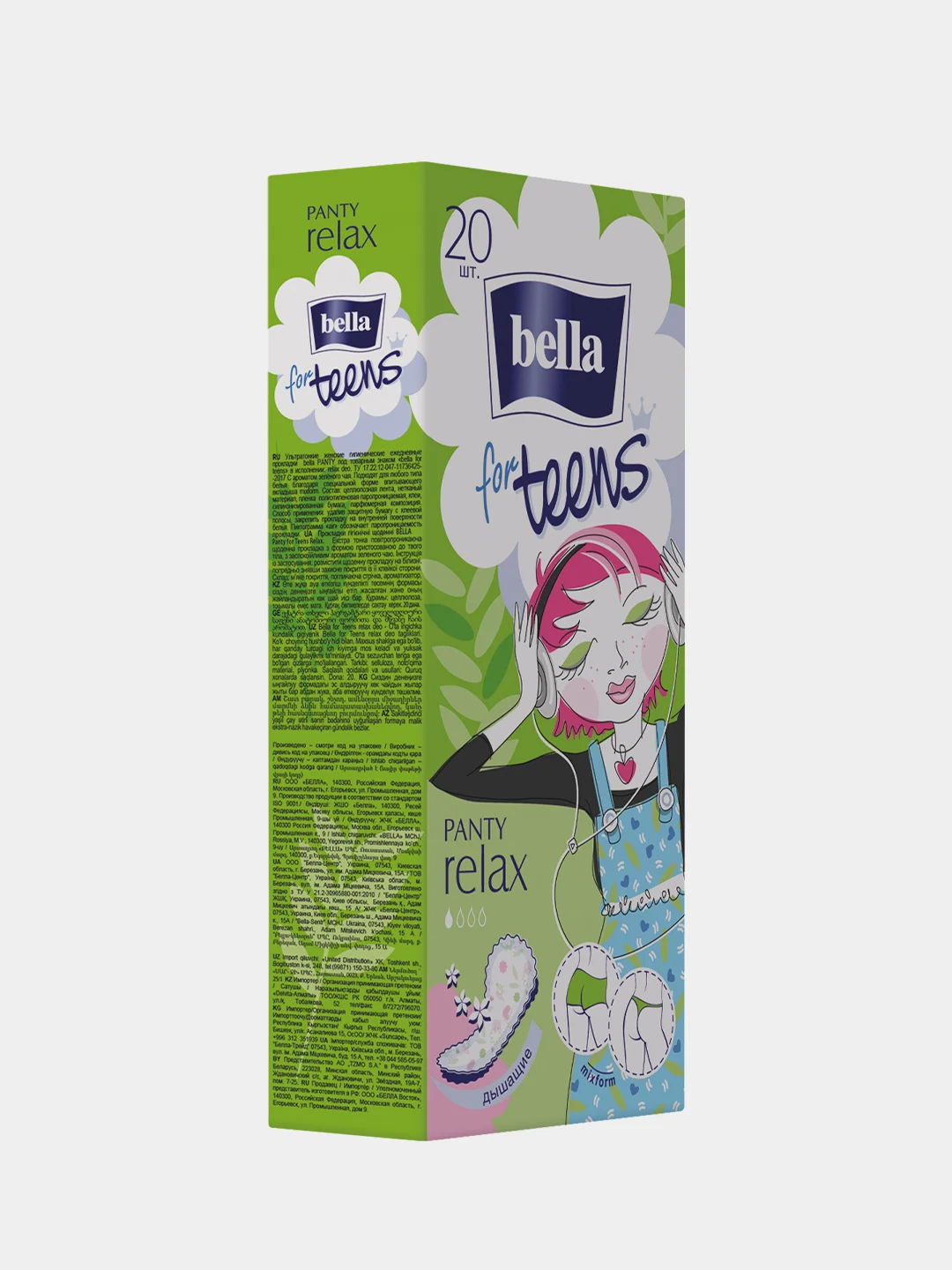 Прокладки ежедневные ультратонкие Bella For Teens "Relax deo", 20 штук