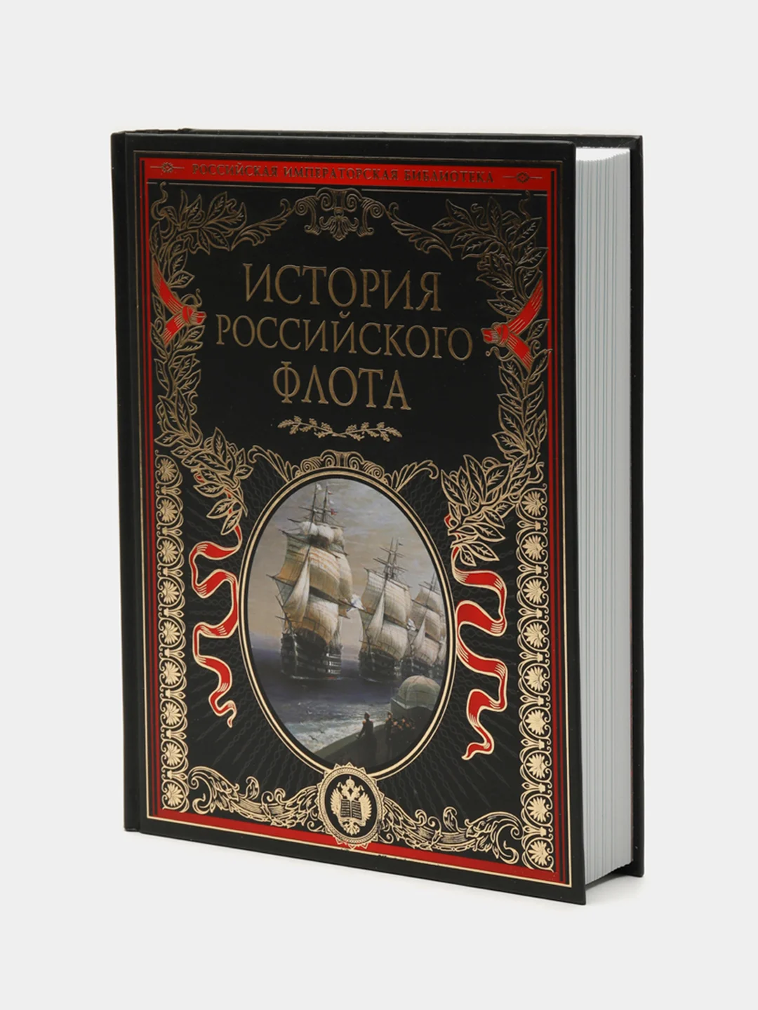 История российского флота, Ольга Егоршина