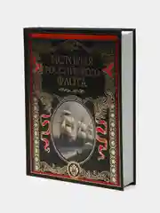 История российского флота, Ольга Егоршина