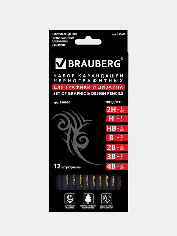 Карандаши чернографитные Brauberg Black Jack, набор из 12 штук, 2Н-4В
