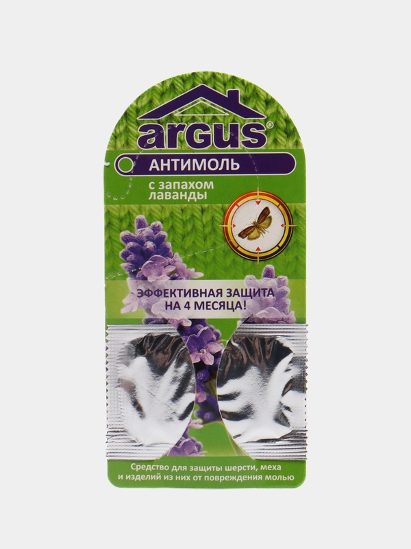 Крючок от моли ARGUS, 4 месяца защиты