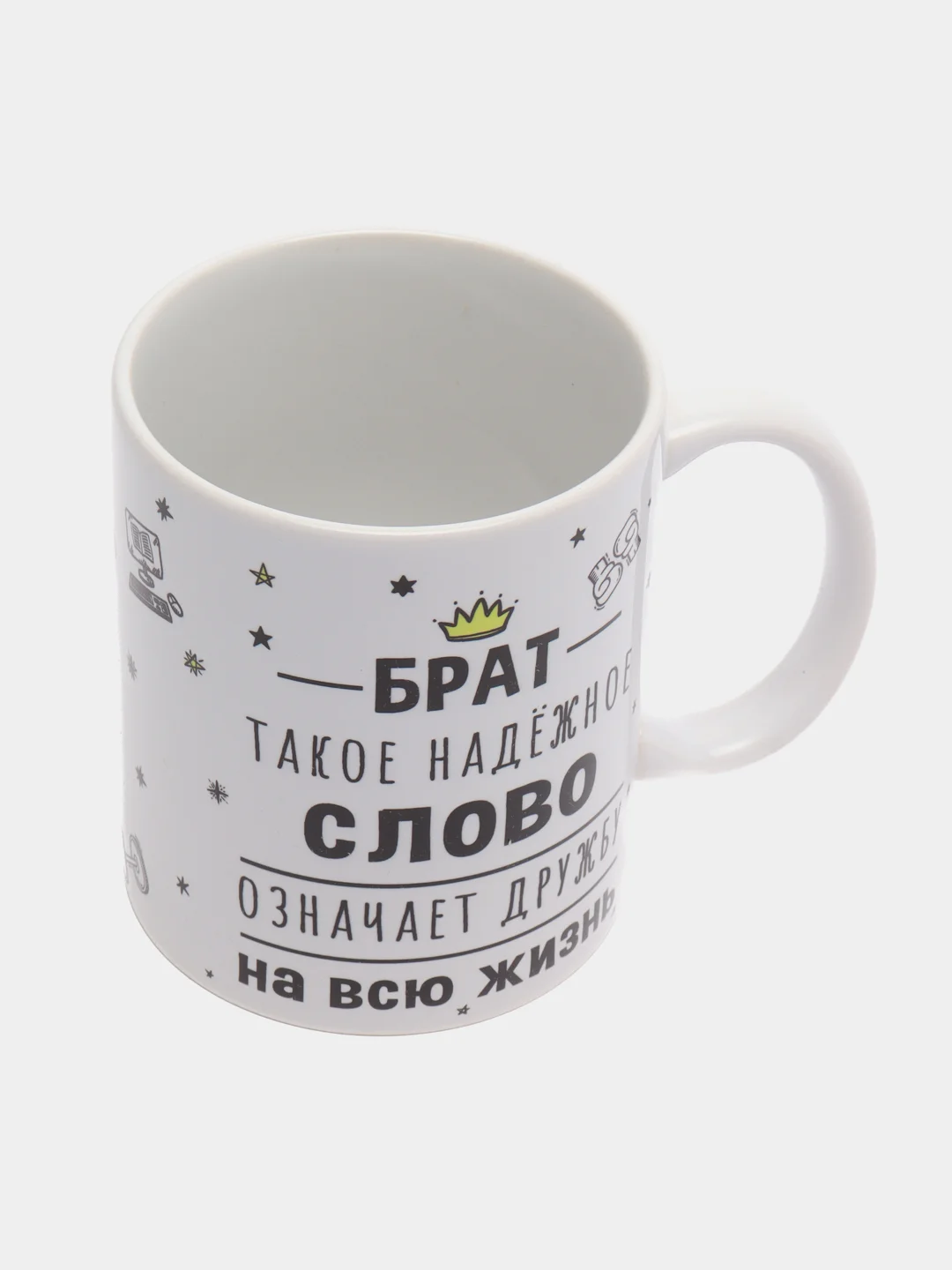 Желтый подарочный набор брату, 2 в 1