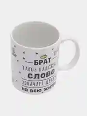 Желтый подарочный набор брату, 2 в 1