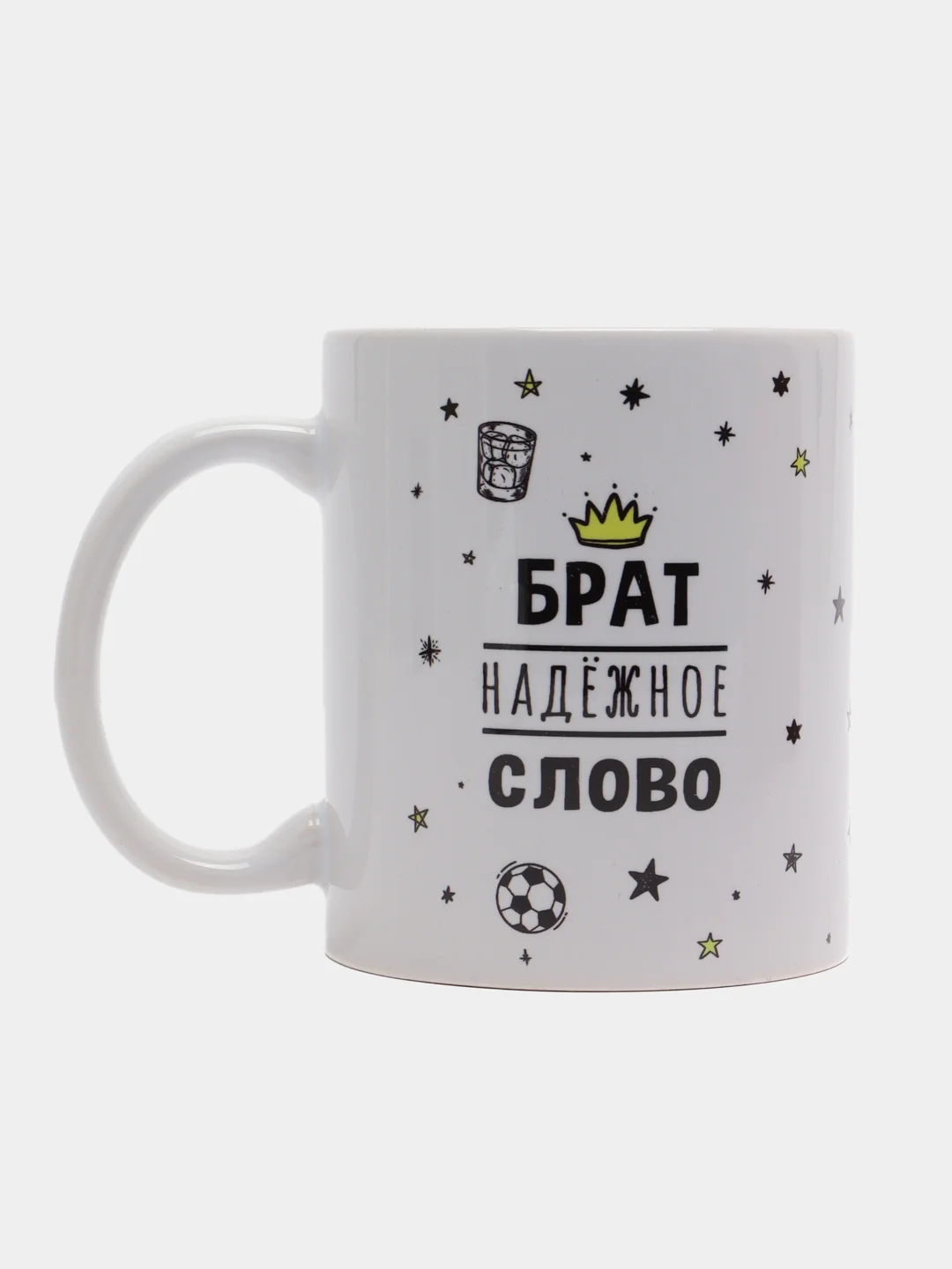 Желтый подарочный набор брату, 2 в 1