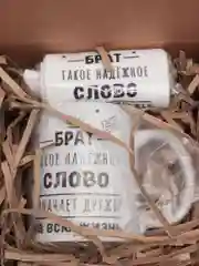 Желтый подарочный набор брату, 2 в 1