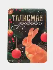 Светло-коричневый календарь 2023-2024 символ года зеленый Дракон / Магнит на холодильник/ Сувенир подарок