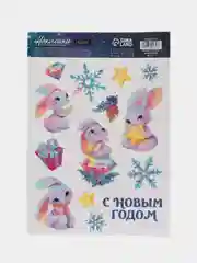 Светло-бежевый интерьерные наклейки на окно, 21 х 29.7 см / Дракон / Новогоднее украшение/ Новый год,