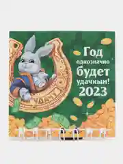 Красный мини-календарь 2024 года "Дракон", настольный, отрывной, на спирали