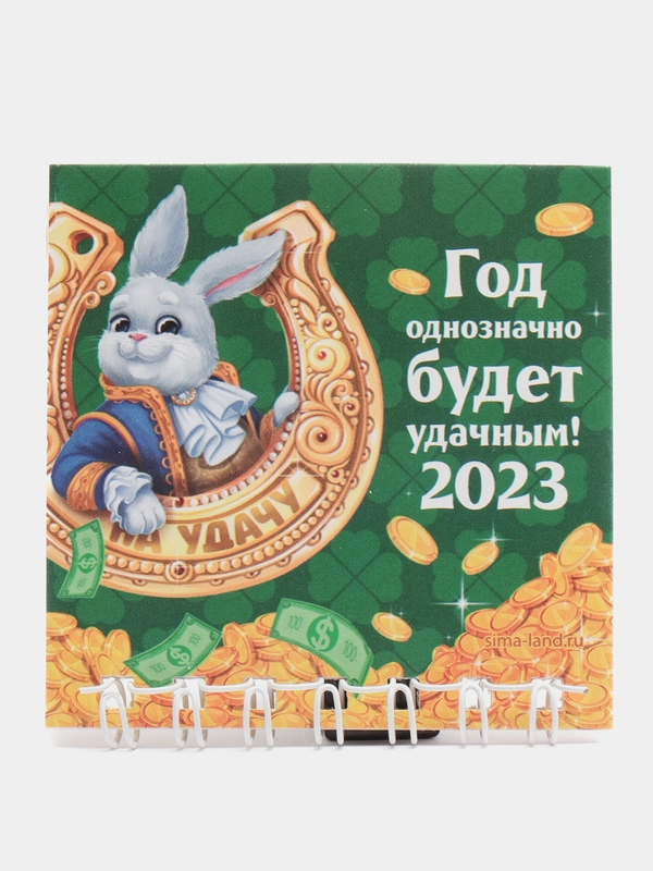 Мини-календарь 2024 года "Дракон", настольный, отрывной, на спирали