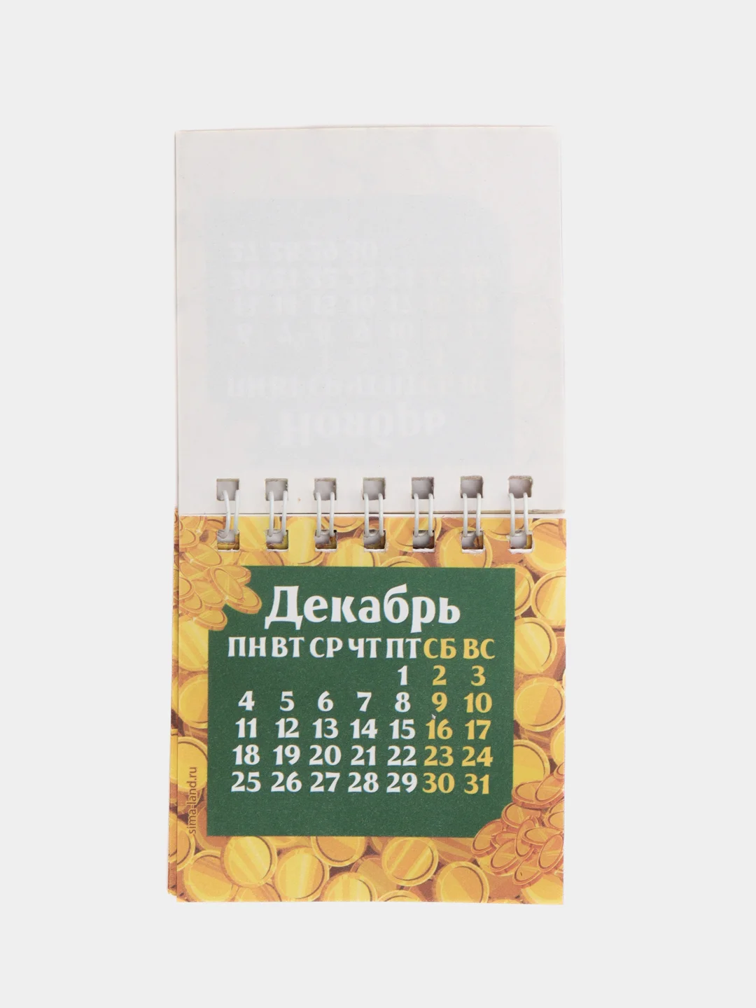 Коричневый мини-календарь 2024 года "Дракон", настольный, отрывной, на спирали
