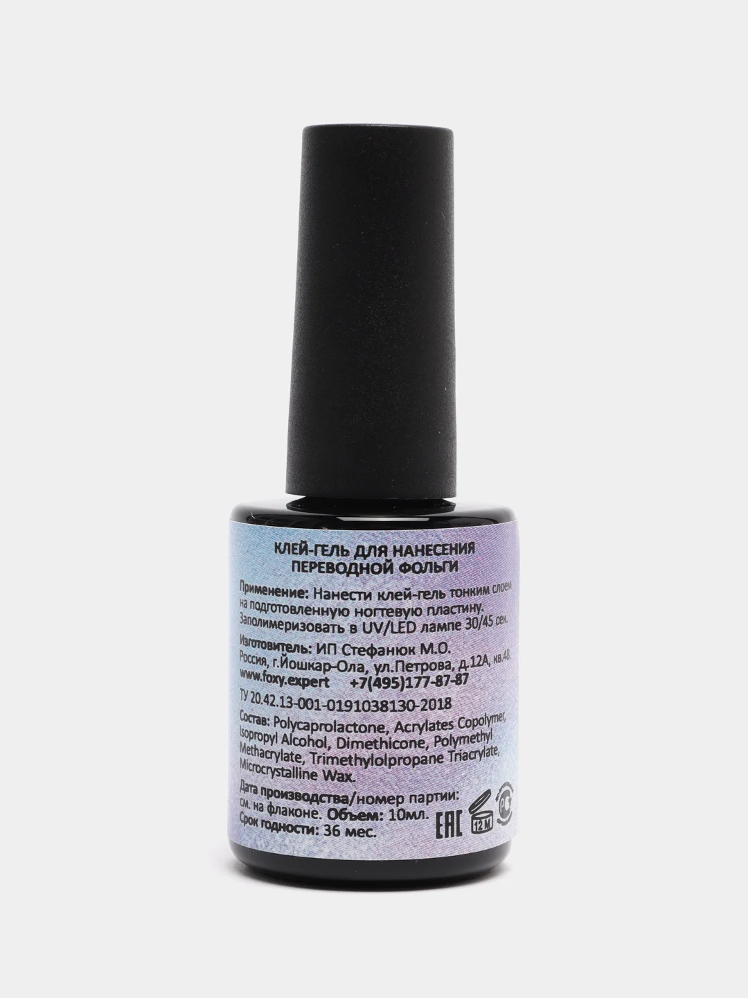 Прозрачный клей-гель для фольги (Foil gel), 10 ml/ Клей для дизайна/ Foxy Expert