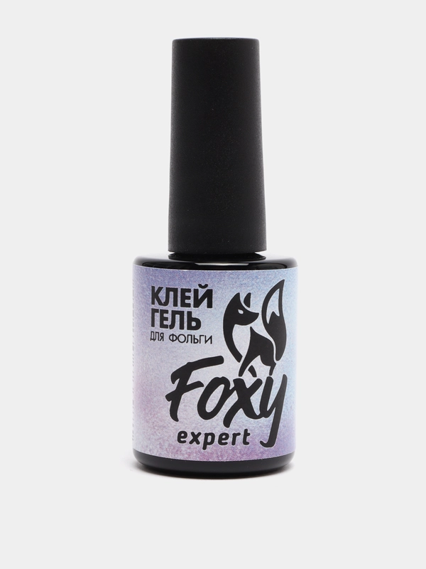 Клей-гель для фольги (Foil gel), 10 ml/ Клей для дизайна/ Foxy Expert