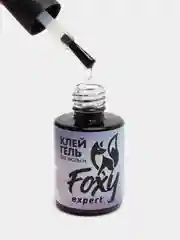 Прозрачный клей-гель для фольги (Foil gel), 10 ml/ Клей для дизайна/ Foxy Expert