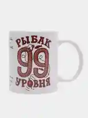 Коричневый кружка подарочная рыбаку, в подарок для рыбака