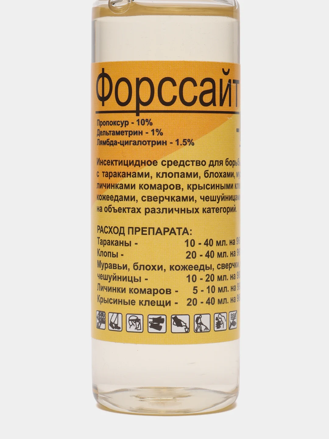 Отрава "Форссайт Про" от тараканов, клопов, кожеедов, муравьев, сверчков, клещей и пауков