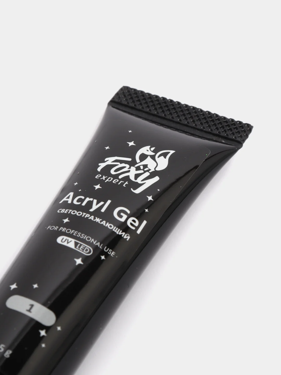 Акрил-гель (Acryl gel) FOXY EXPERT, светоотражающий