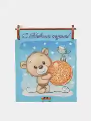 Ёлочные новогодние игрушки в подарочной коробке, 9 штук