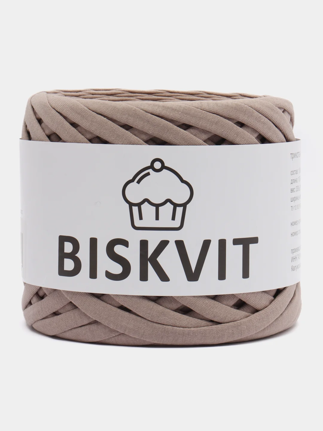 Бежевый пряжа Трикотажная Biskvit 100% Хлопок 330г 100м (Часть 2) Бисквит