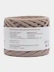 Бежевый пряжа Трикотажная Biskvit 100% Хлопок 330г 100м (Часть 2) Бисквит