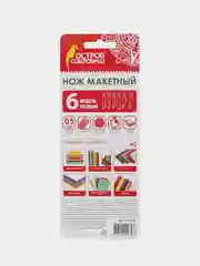 Нож макетный Остров сокровищ, 6 разновидностей лезвий, металл, 237161