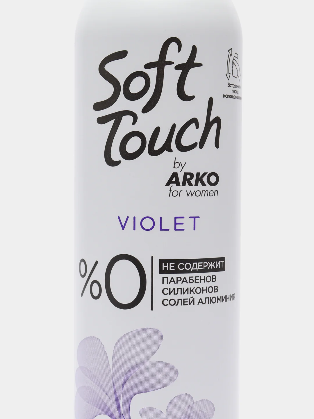 Сиреневый дезодорант-антиперспирант женский Soft Touch by Arko, спрей, 200 мл