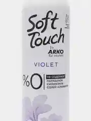 Сиреневый дезодорант-антиперспирант женский Soft Touch by Arko, спрей, 200 мл