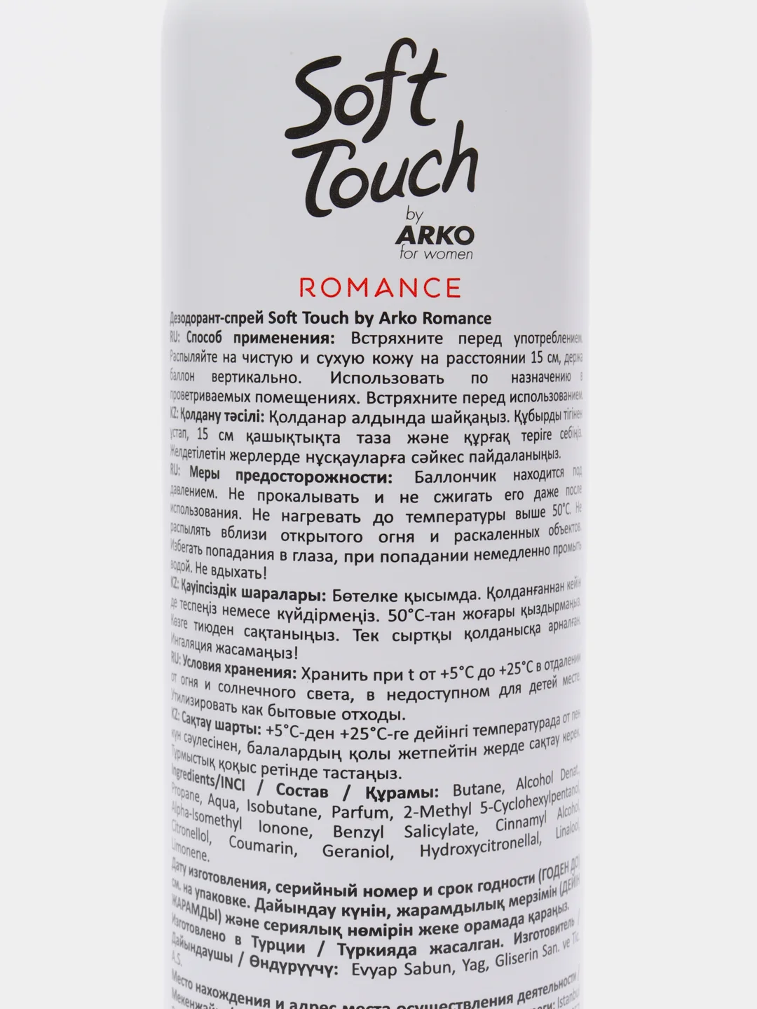 Красный дезодорант-антиперспирант женский Soft Touch by Arko, спрей, 200 мл