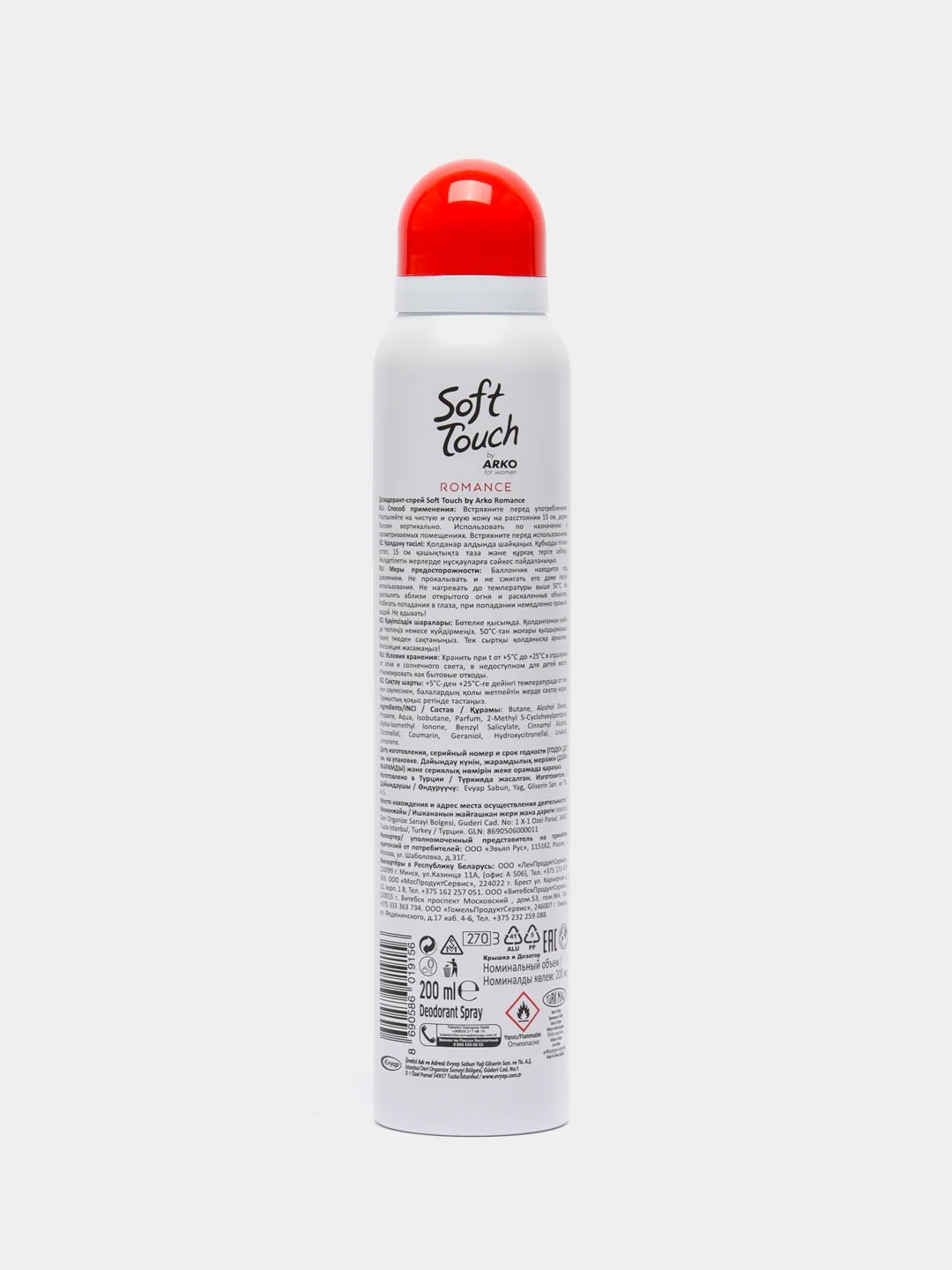 Красный дезодорант-антиперспирант женский Soft Touch by Arko, спрей, 200 мл