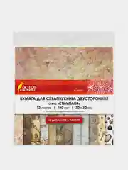 Бумага для скрапбукинга 30*30см Стимпанк двустор., 12л, 12 дизайнов, 180 г/м2, ОС, 662769